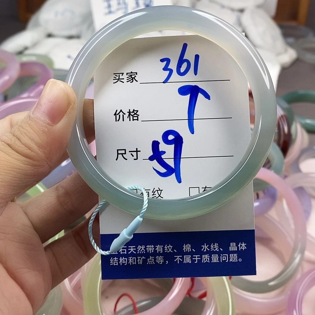 手镯玛瑙/玉髓未镶嵌361