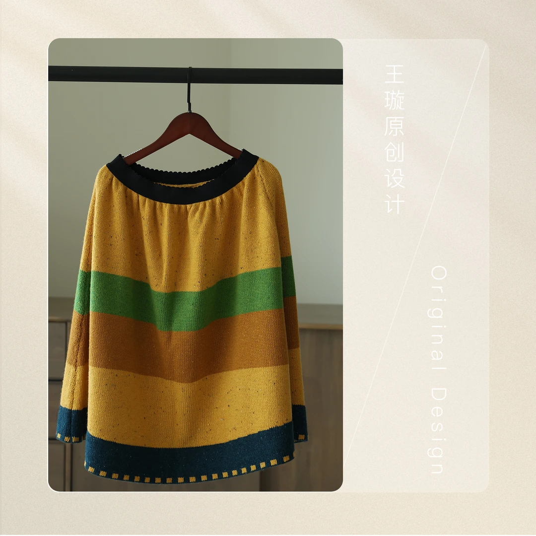 璇之恋·王璇远远针织半裙