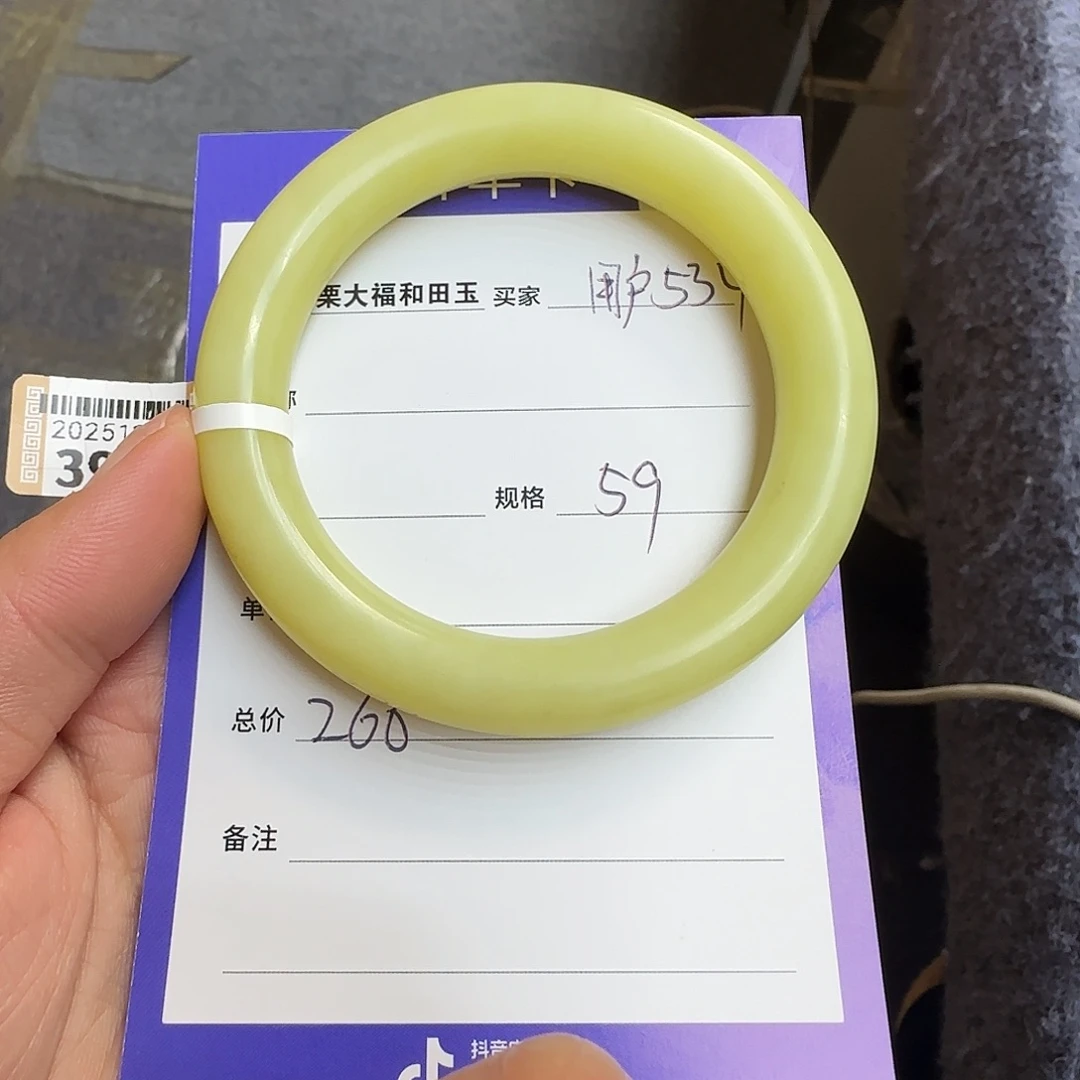 未镶嵌手镯和田玉用****7