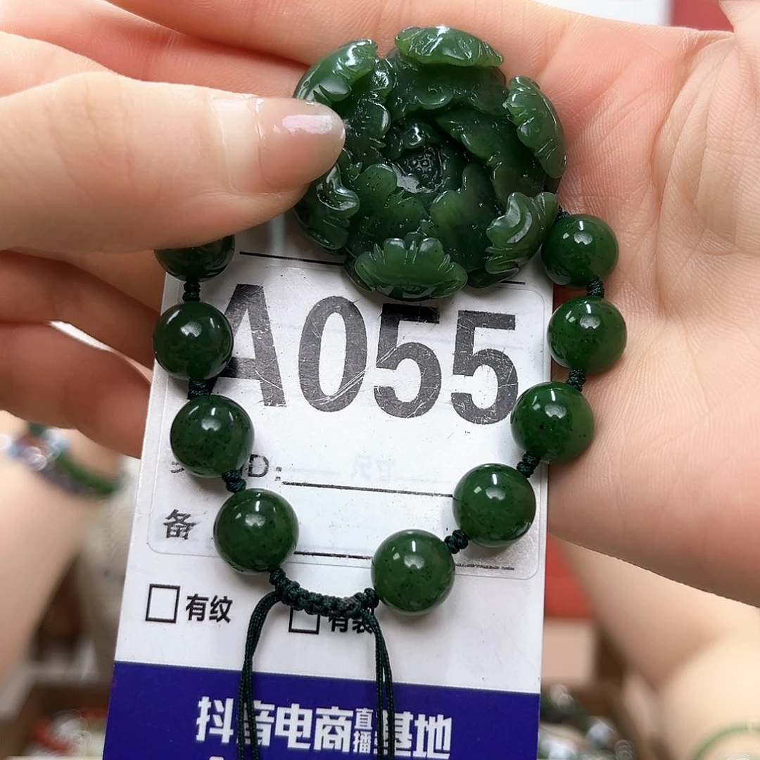 丫***P手链未镶嵌和田玉