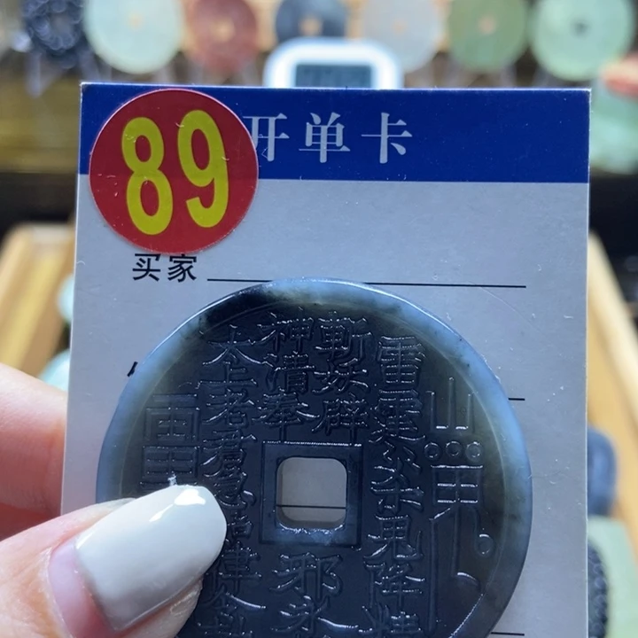 蛇纹石玉挂件未镶嵌古**羊