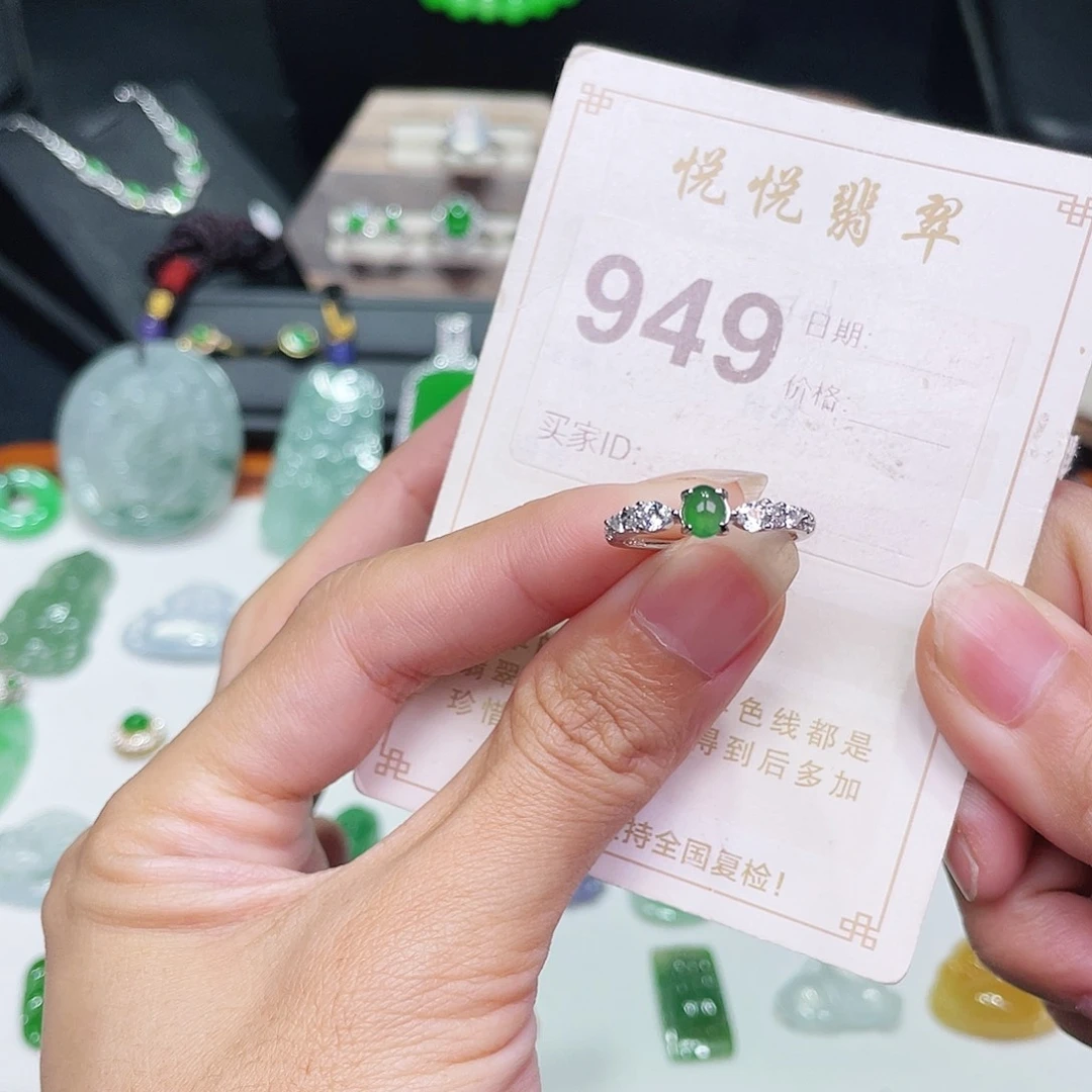 【闪购商品】未镶嵌挂件翡翠裸石