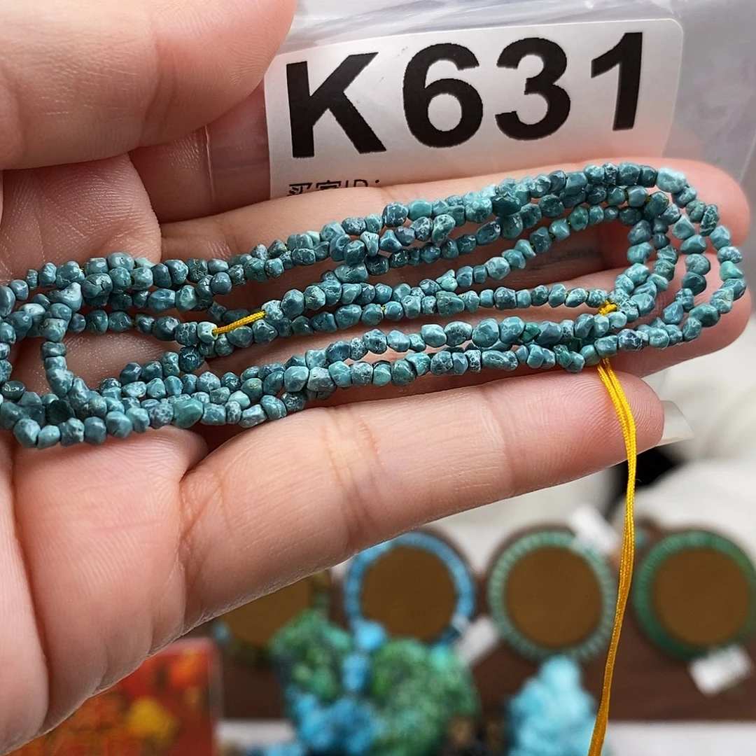 绿松石未镶嵌原矿