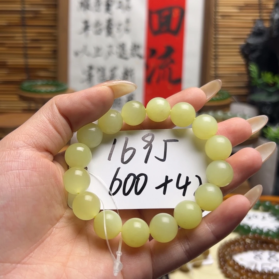 和田玉未镶嵌手串1695