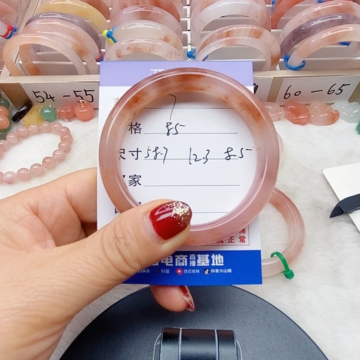 石英质玉未镶嵌手镯