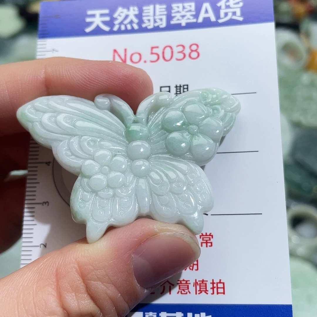 翡翠未镶嵌挂件5038