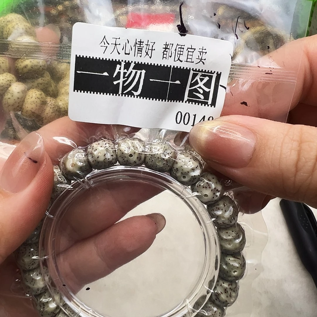 星月菩提手串78快乐星月菩提单圈10无相