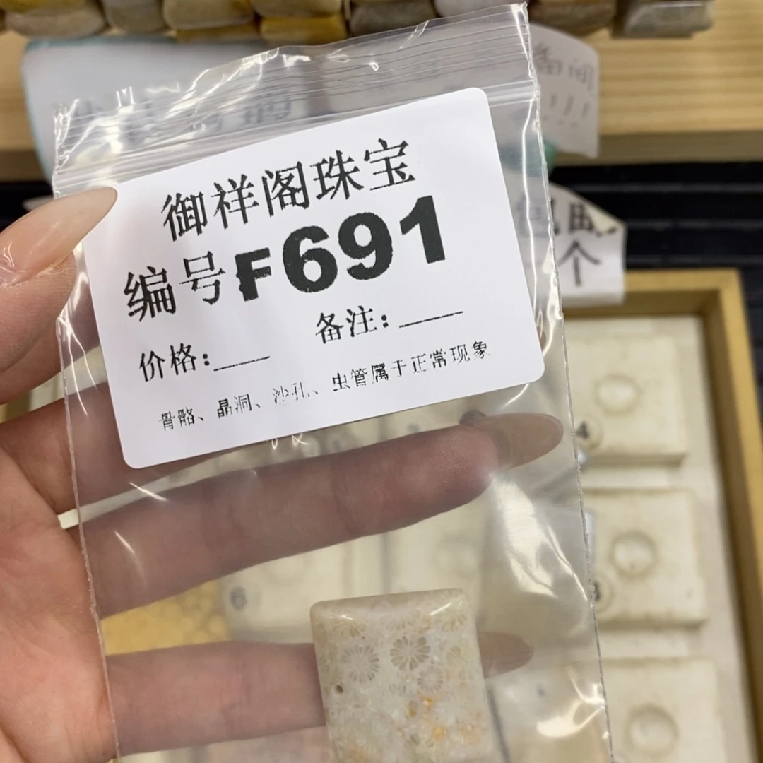 硅化珊瑚合金戒指蜜****啵