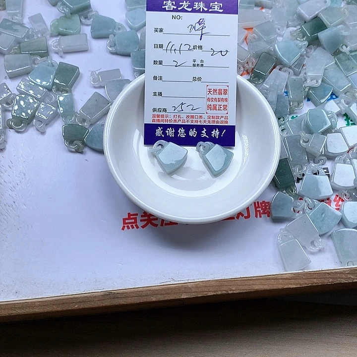 颈饰未镶嵌翡翠蝶****?