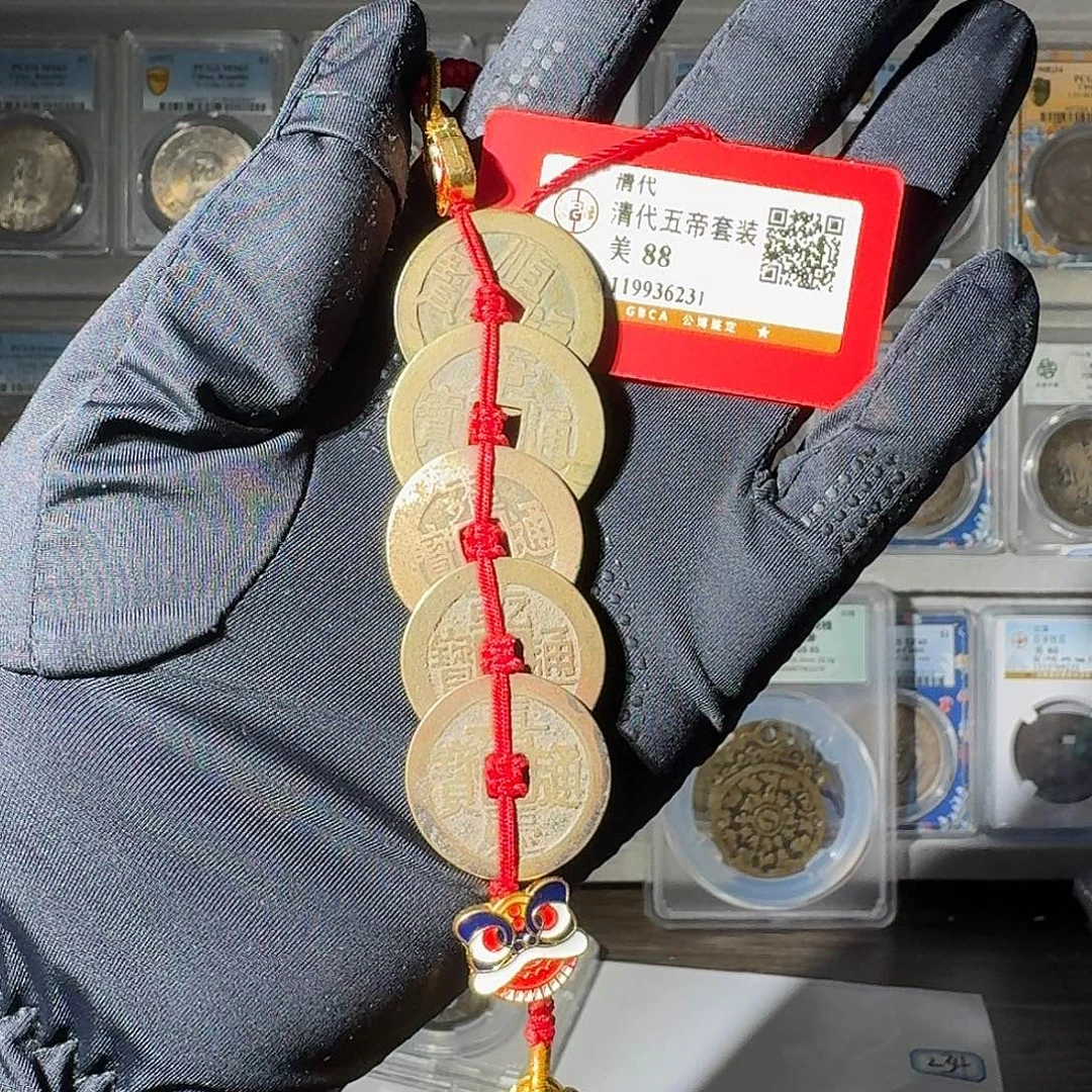 得***瑟铜88 大五帝一个 小师妹MM234