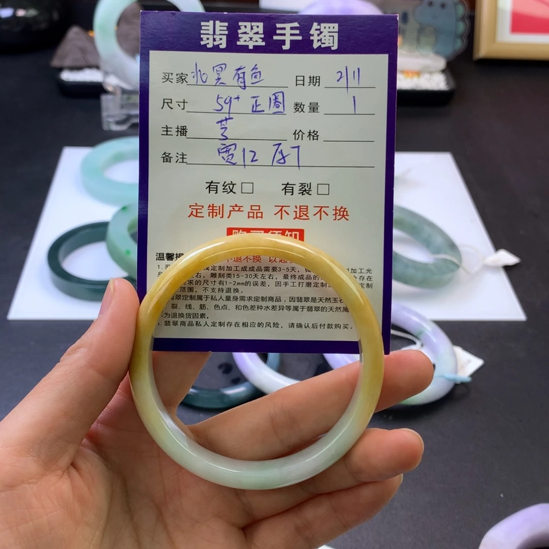 定制翡翠翡翠未镶嵌北****）