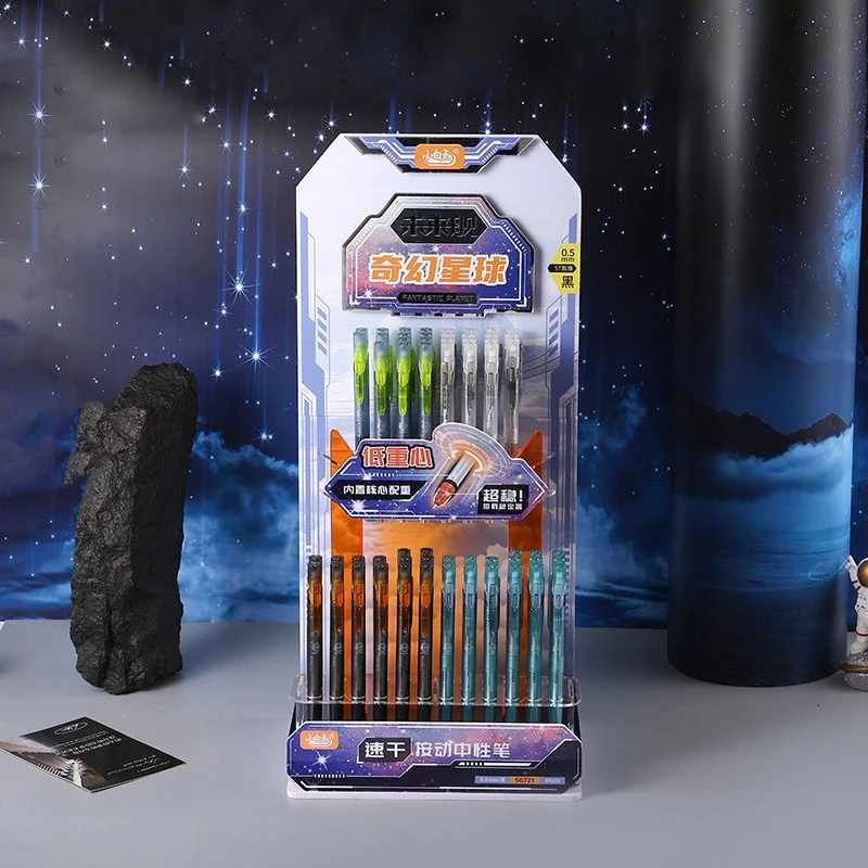 小白点新款按动中性笔考试721奇幻星球重心学生科技速干签字笔