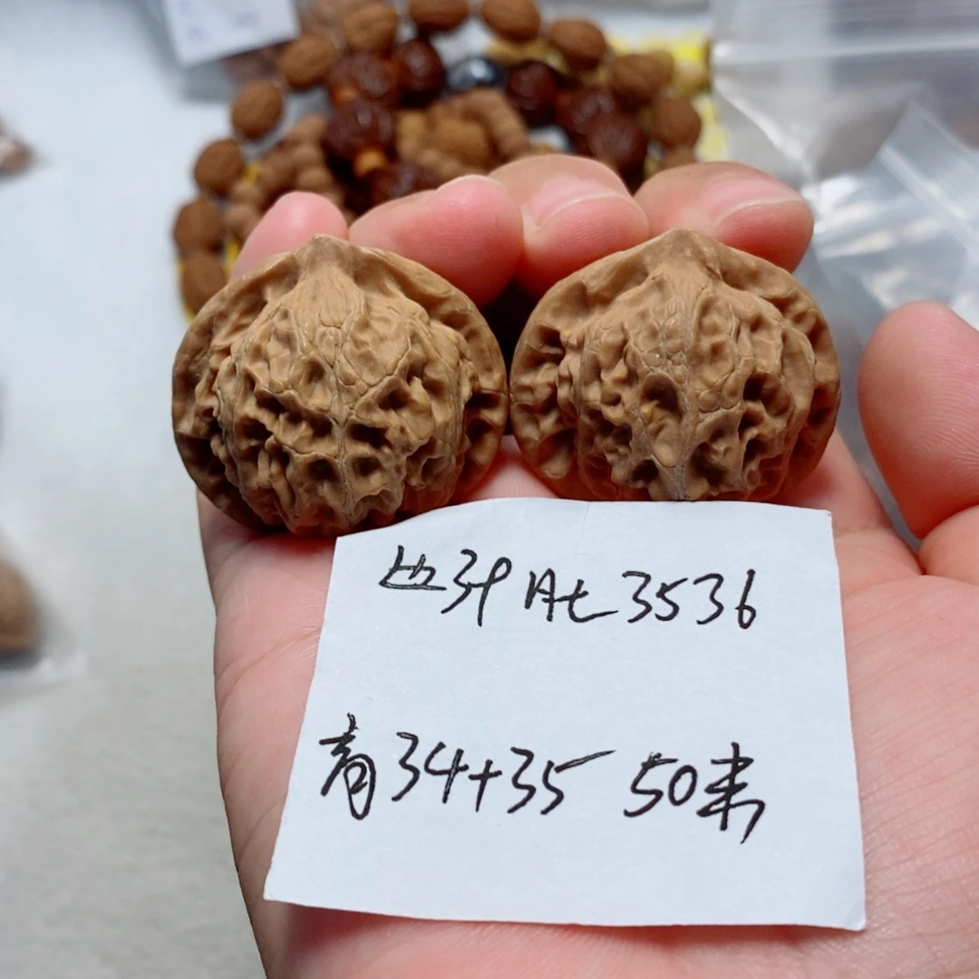 文玩核桃手串山地宫灯手捻