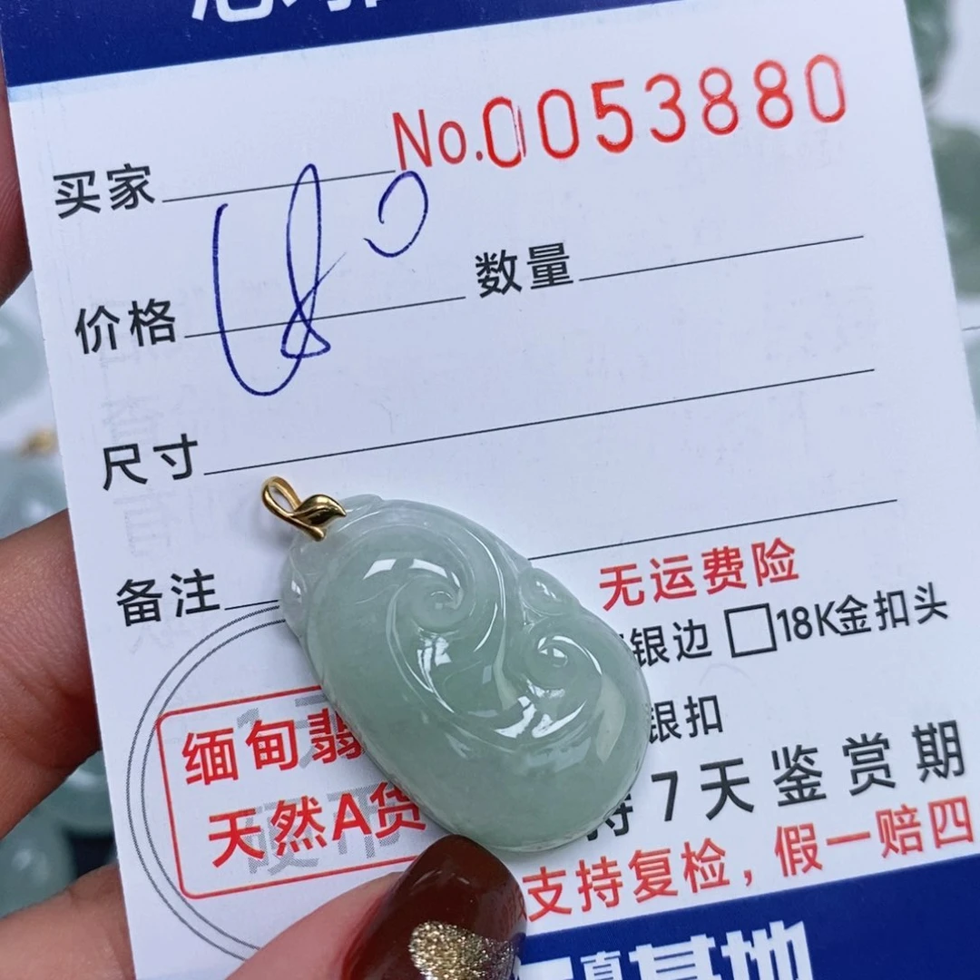 颈饰未镶嵌翡翠天然缅甸翡翠