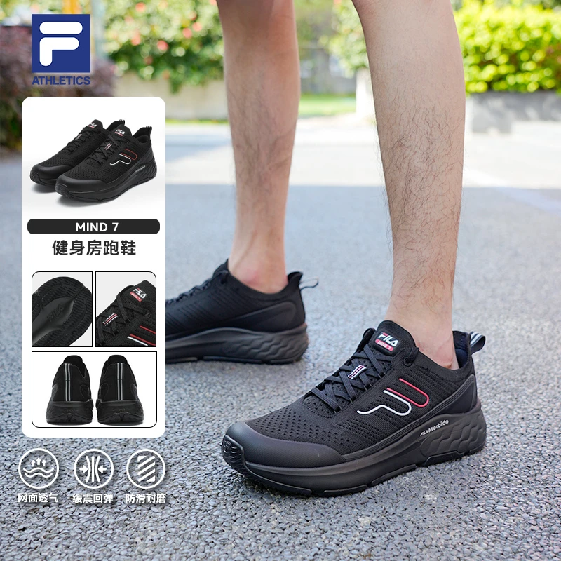 Fila/斐乐25年新男运动鞋MIND7舒适透气网面减震跑步A62M521893F