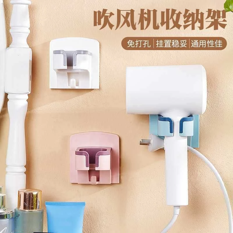 【解放双手】吹风机免打孔吹风机置物架子收纳吹风机壁挂式风筒支架