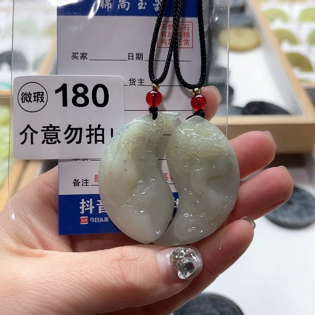 蛇纹石玉颈饰未镶嵌洛*