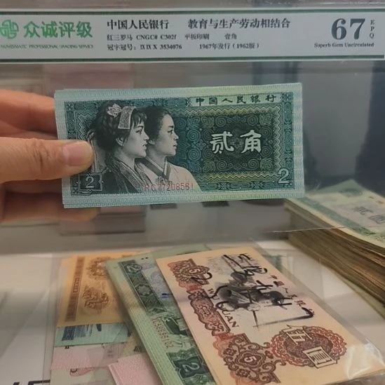 四版8002一组标十尾号8561