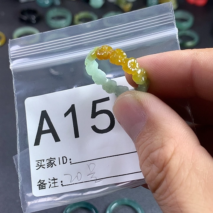 未镶嵌戒指翡翠戒