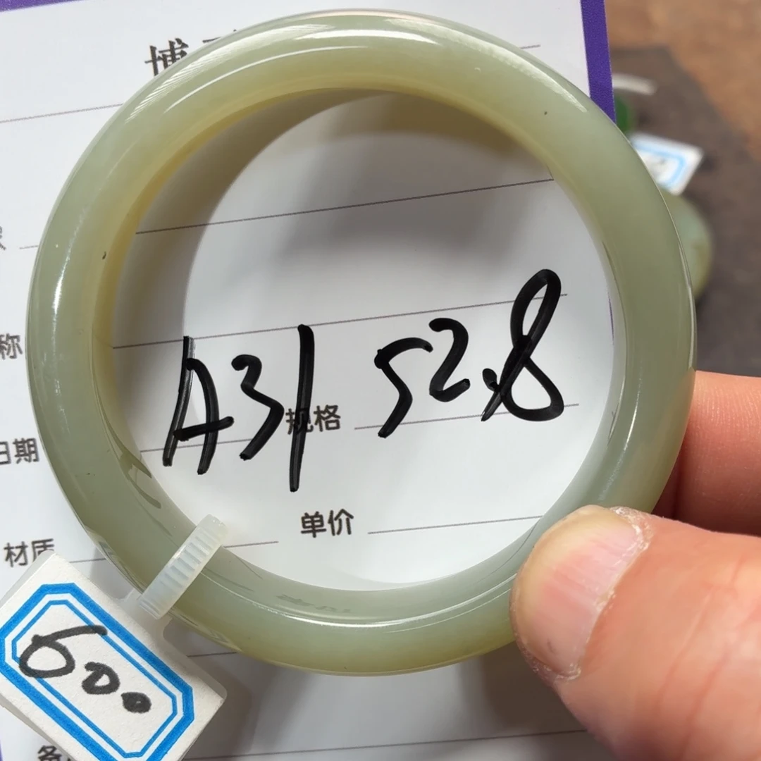 和田玉未镶嵌手镯