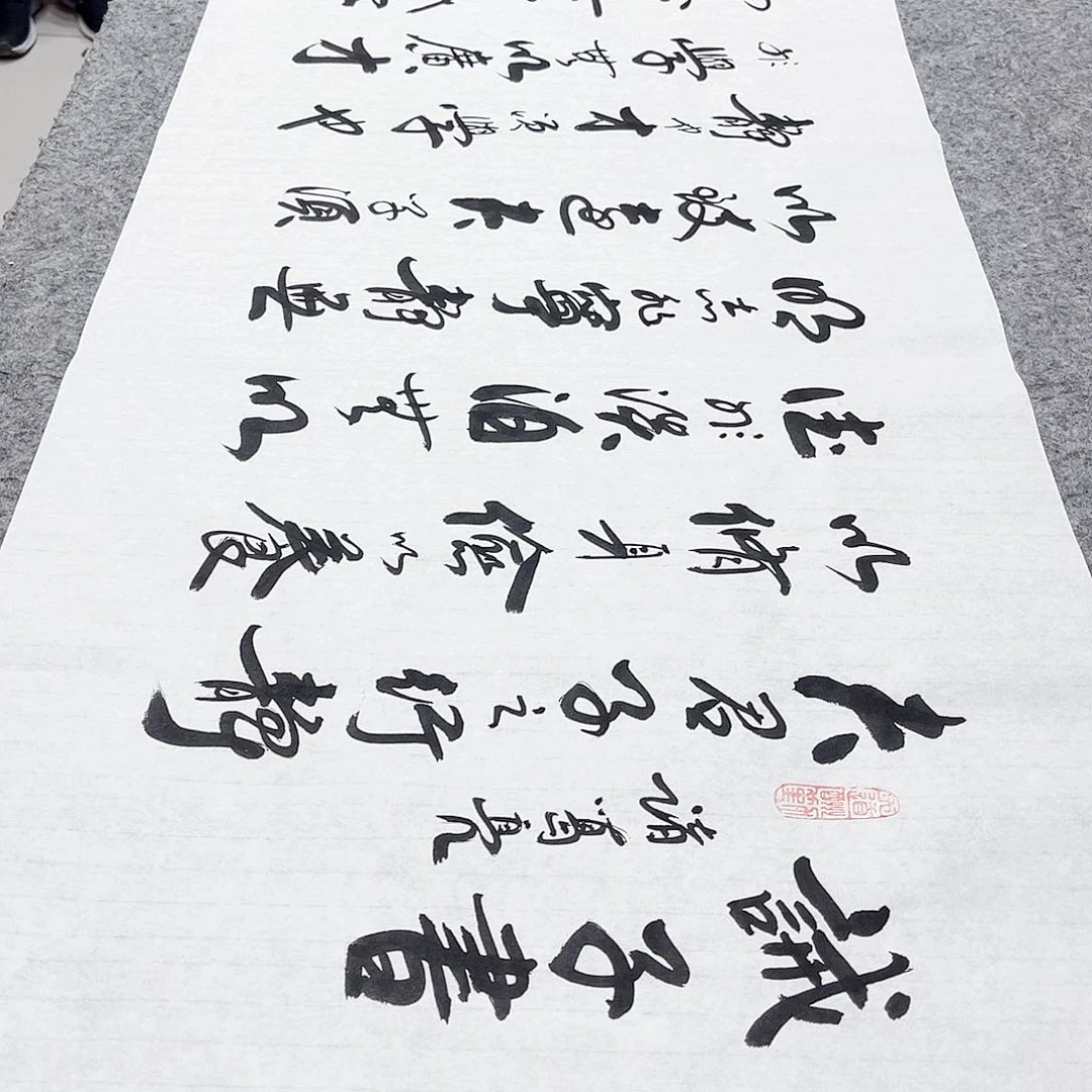 书法宣纸诫子书中书协李保军老师手写