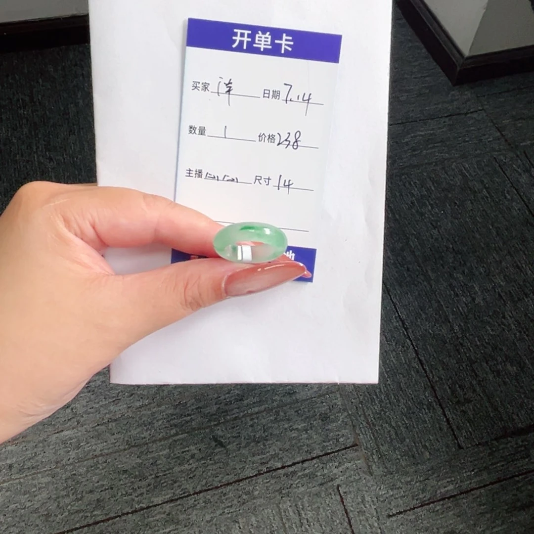 石英质玉未镶嵌戒圈洋*娃