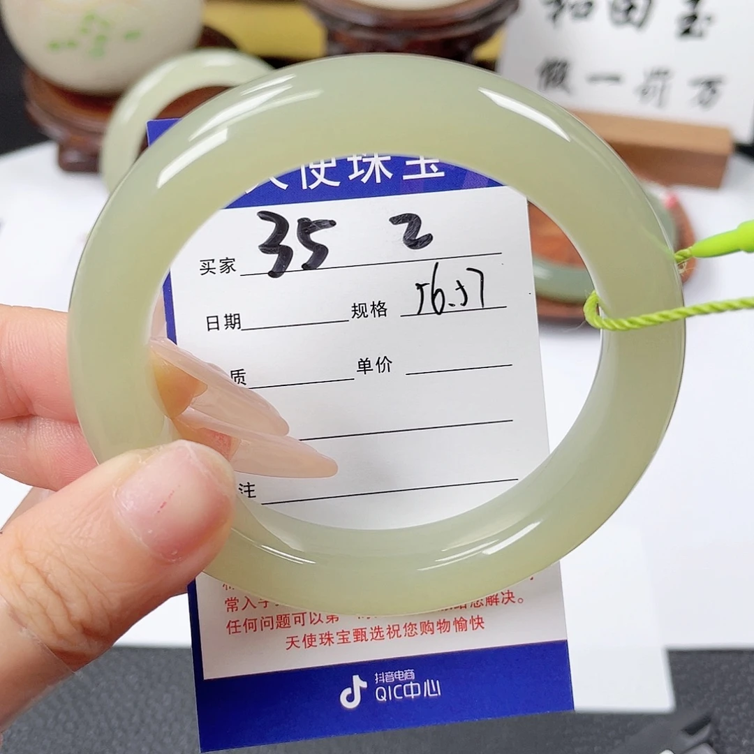 未镶嵌手镯和田玉