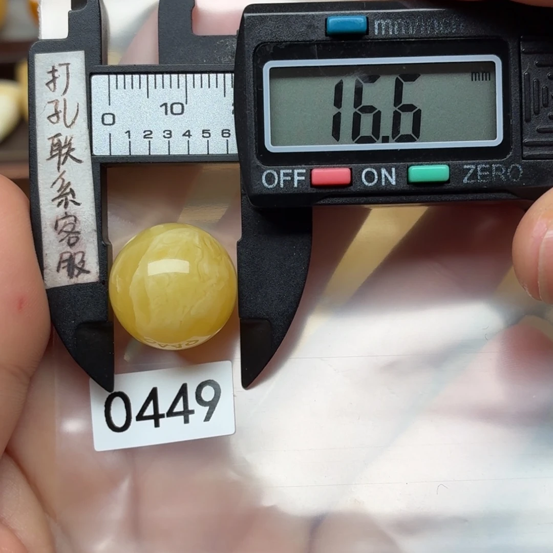 柘***枝蜜蜡未镶嵌裸石蜜蜡