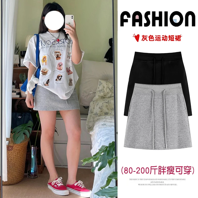 灰色卫裙运动半身裙女夏季大码高腰显瘦小个子A字包臀裙休闲短裙