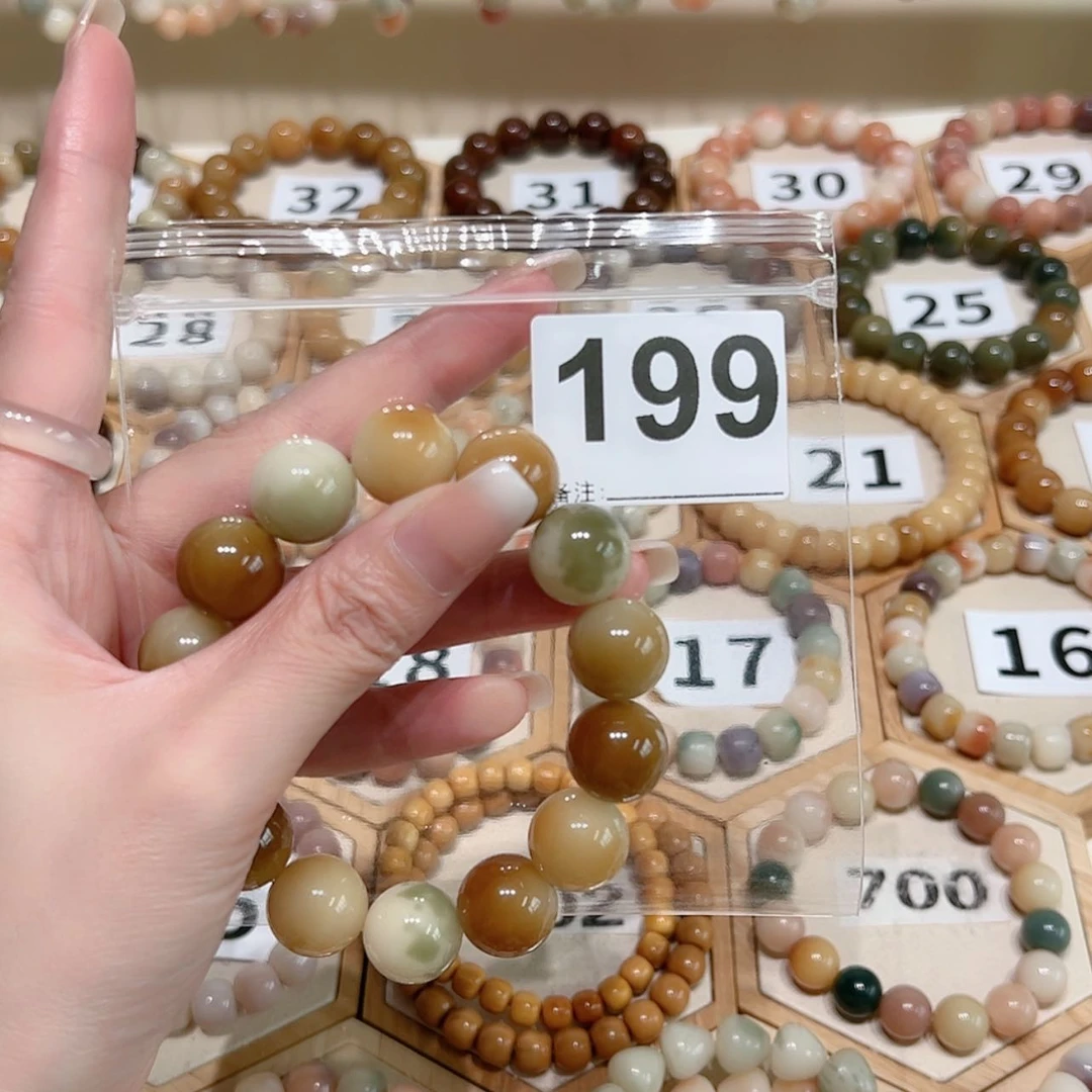 【闪购商品】吊坠菩提根/象牙果逸***?