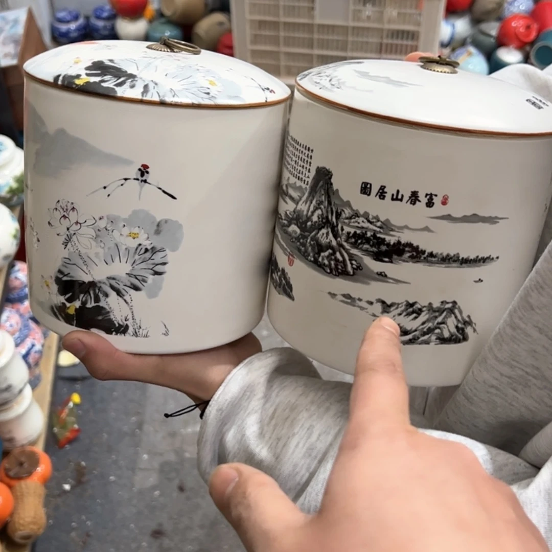 【闪购商品】茶叶罐陶瓷家用储物罐