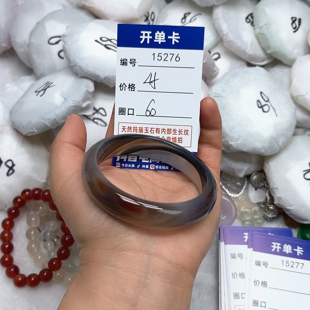 玛瑙/玉髓手镯未镶嵌276