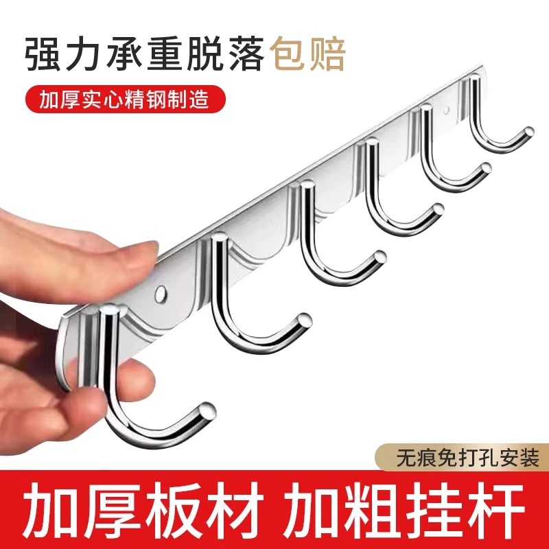 不锈钢连排挂钩厨房墙壁排钩浴室挂衣架可打孔强力承重加厚一排钩