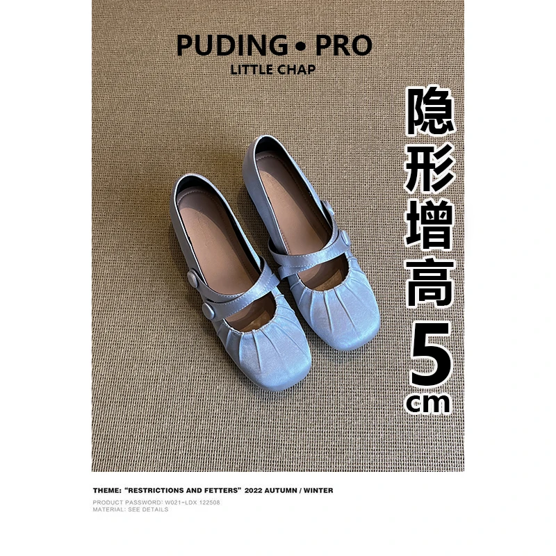 绸缎内增高复古方头法式单鞋女2025新款小个子奶奶鞋晚晚鞋子女