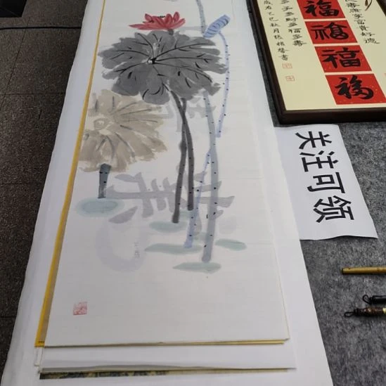 书法四尺对开的国画荷花