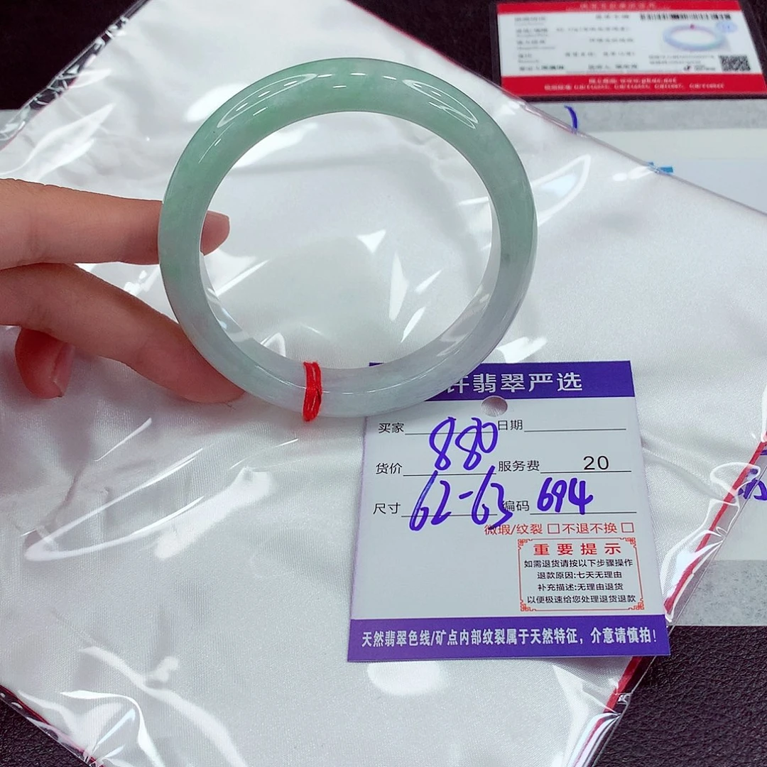 翡翠未镶嵌手镯62