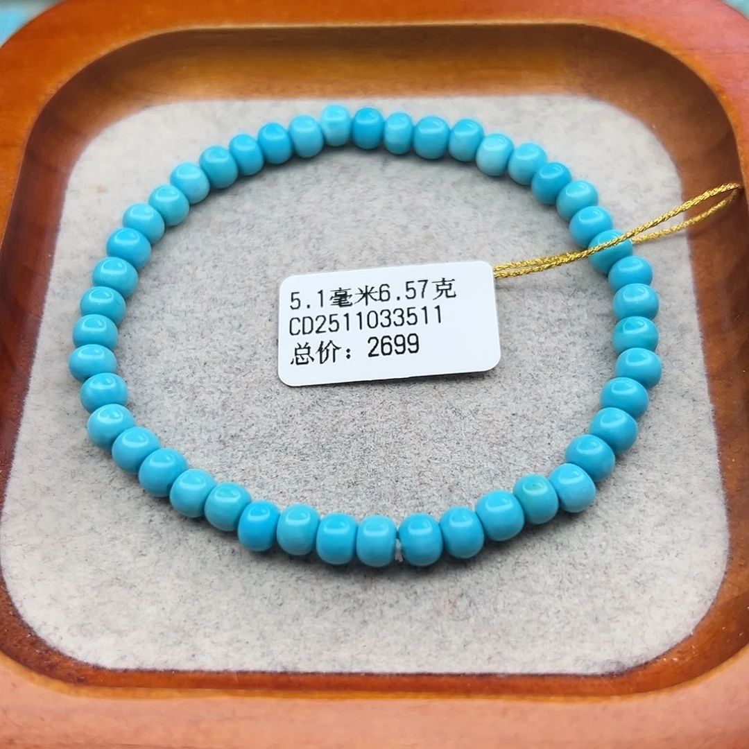 绿松石未镶嵌珠宝半成品