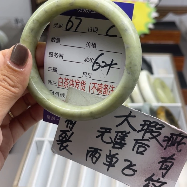 未镶嵌蛇纹石玉手镯