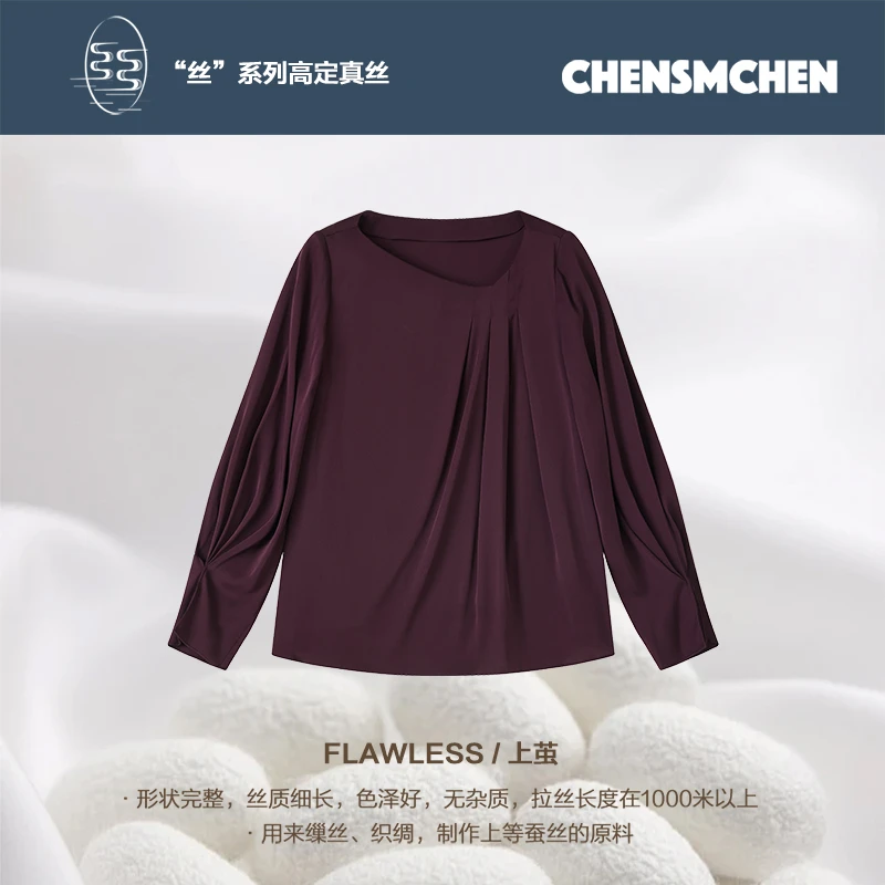 CHENSMCHEN 桑蚕丝设计感褶皱衬衫女春季气质百搭上衣CSEC3089SL