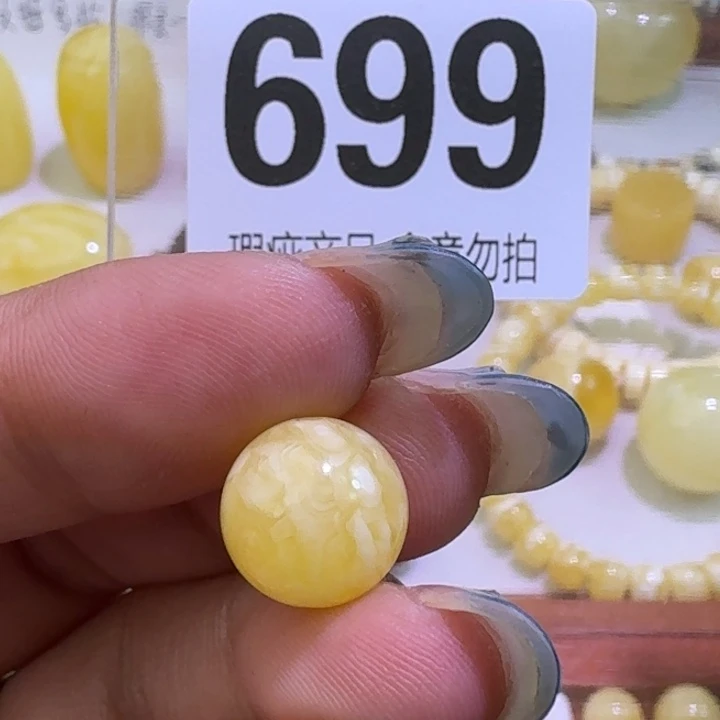 琥珀未镶嵌裸石11.3mm