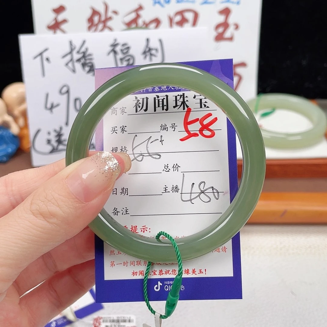未镶嵌手镯和田玉