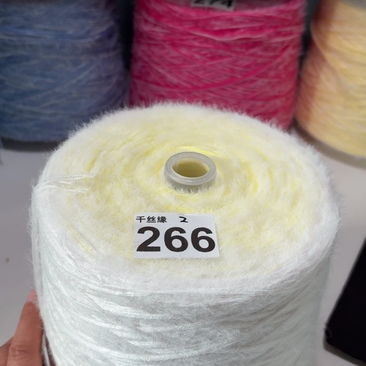 266云锦新品3斤福利