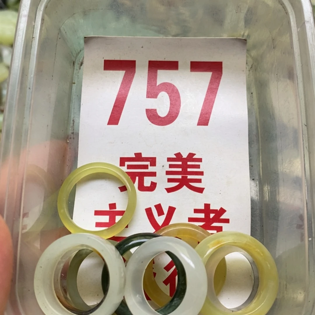 透闪石-蛇纹石玉挂坠足银镀金镶嵌