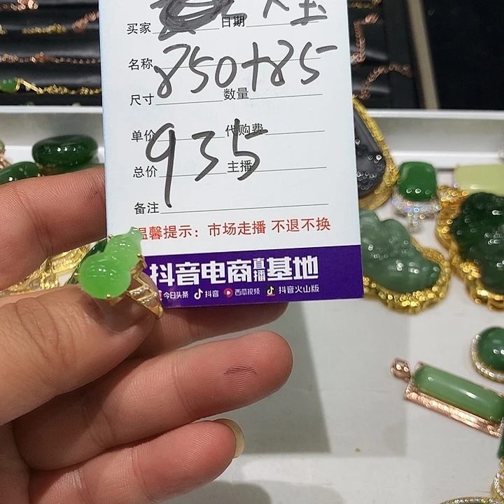 大***棒和田玉银S925镶嵌颈饰