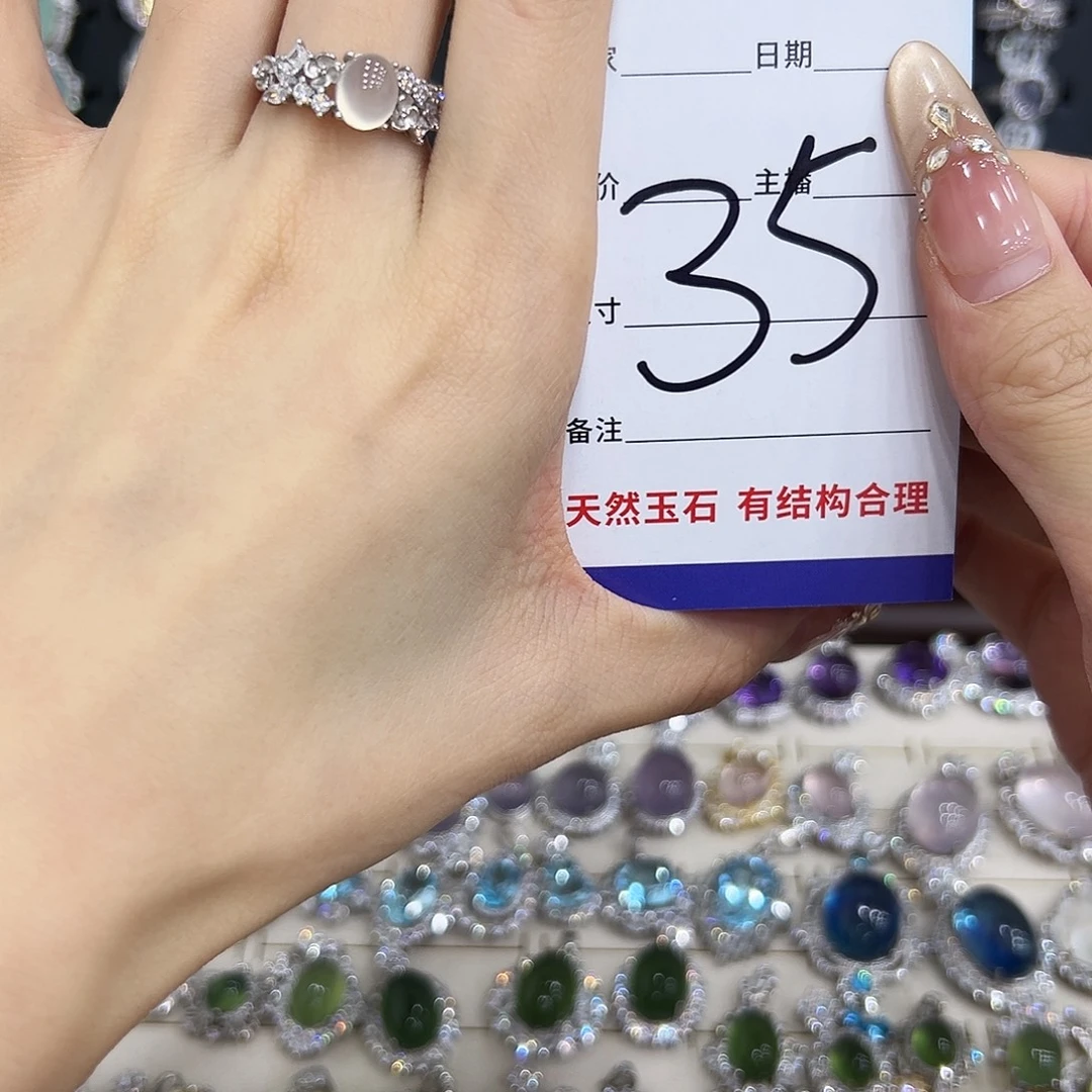 忕***佪岫玉银S925镶嵌戒指