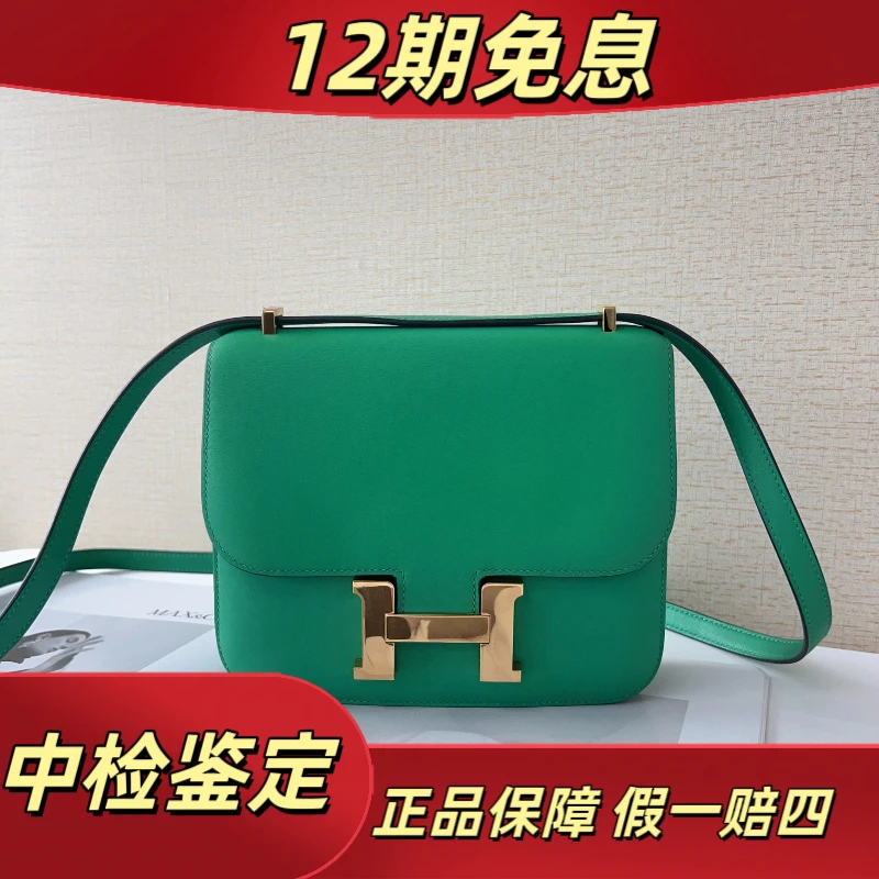 95新 Hermes/爱马仕 98新constance mini 康康19丝绒绿 金扣Z刻