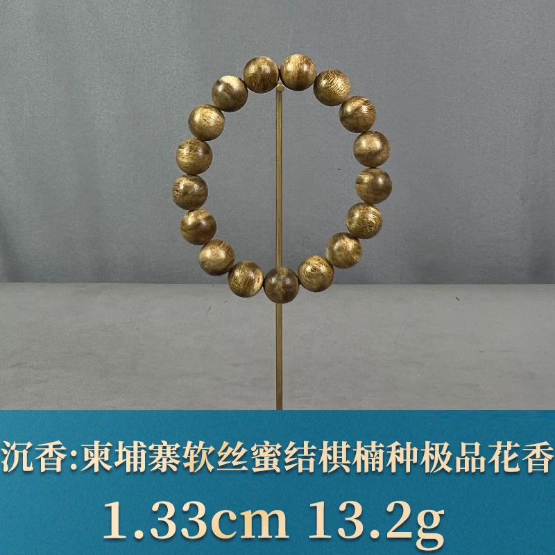 84651 柬埔寨软丝蜜结棋楠种极 品花香 沉香