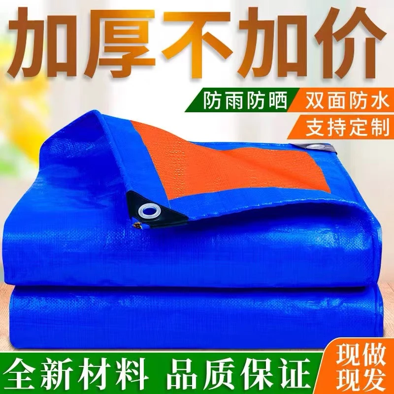 户外篷布加厚防雨布防水布防晒遮阳布隔热油布帆布蓬布批发雨棚布