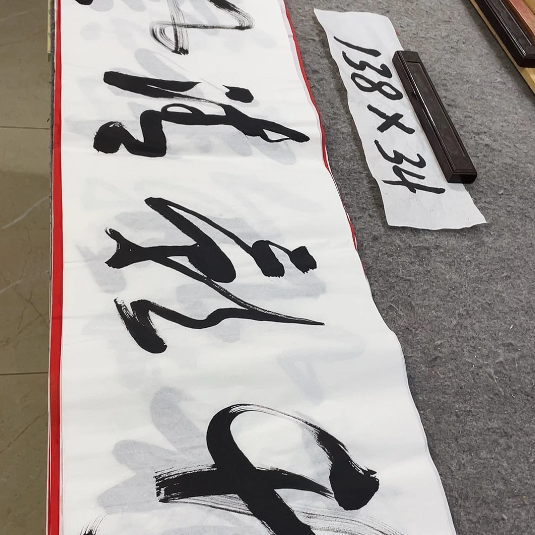 书法Lvqinzhenshufa