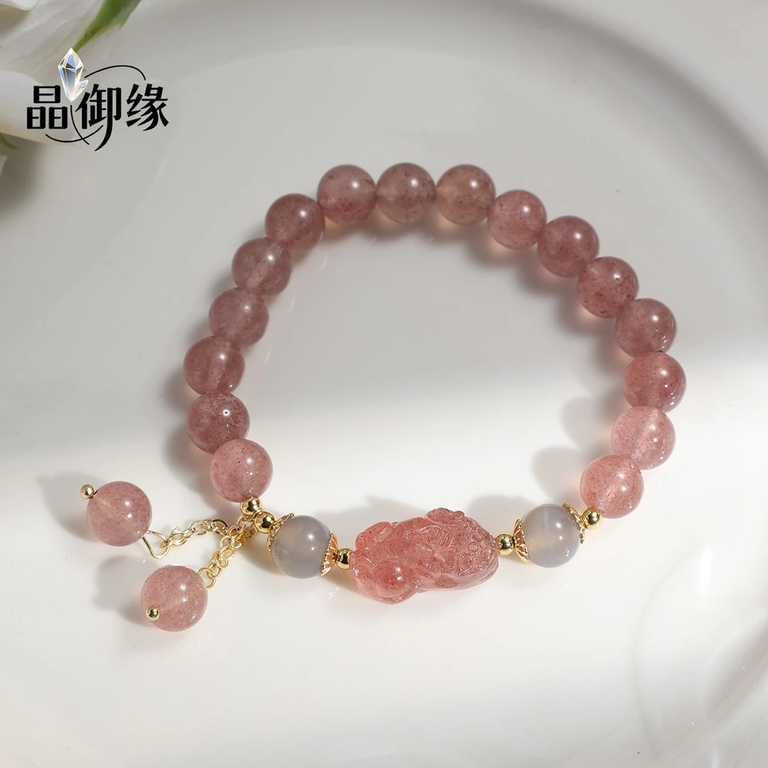 草莓晶貔貅财源广进气质款手链女-816